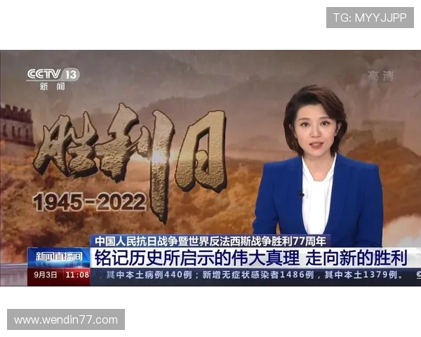 凤直播：直击现场，捕捉新闻第一瞬间