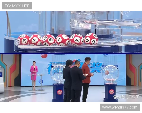 第38期双色球开奖结果揭晓，大奖花落谁家？